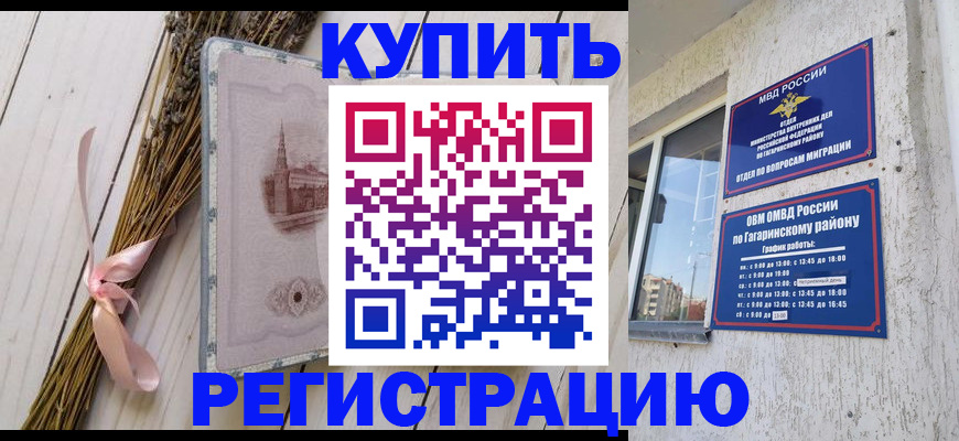 найти адрес прописки в Чапаевске